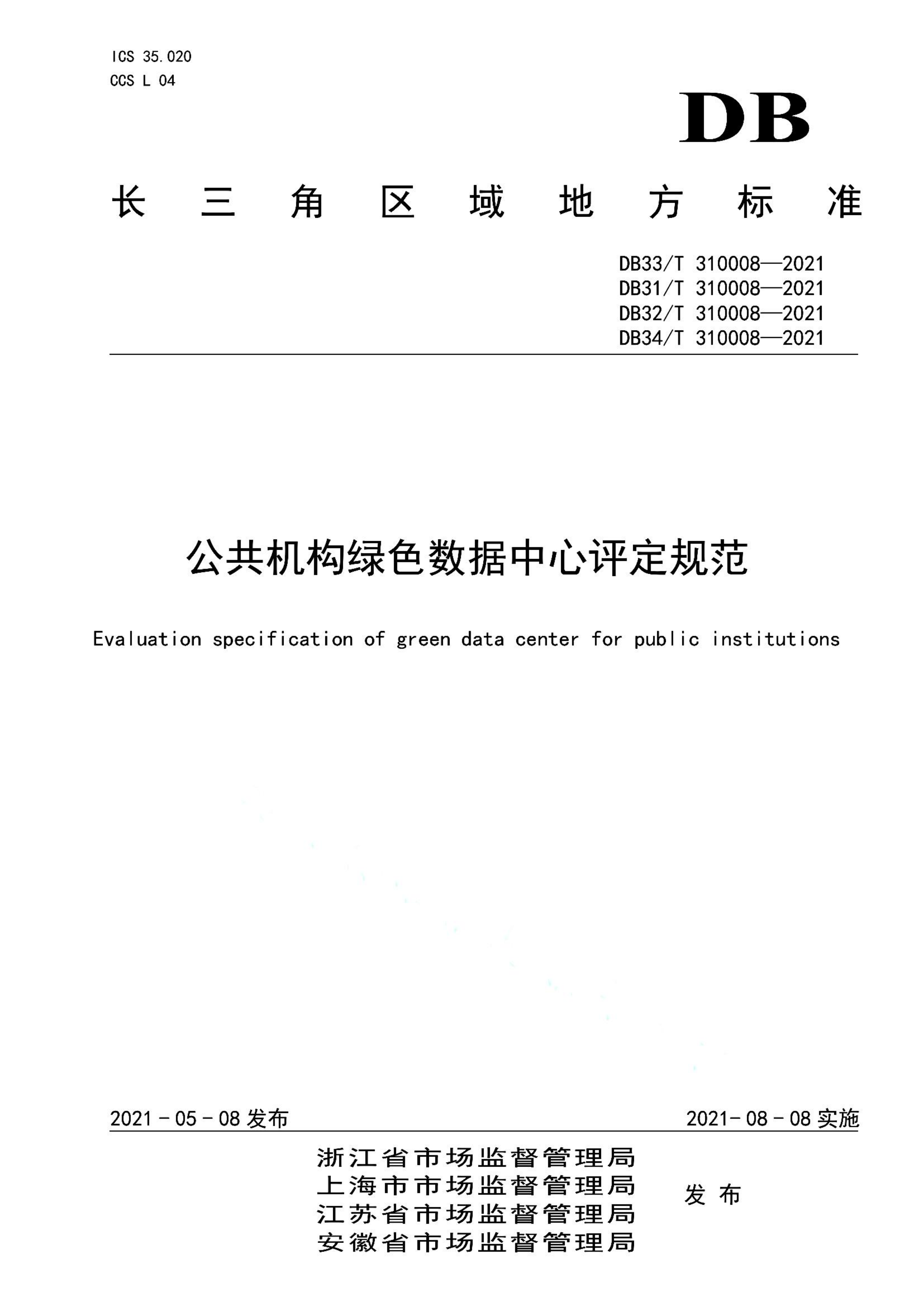 资源详情图